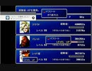 【FF7】トロフィーコンプ&やり込みプレイ【Part185】