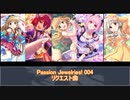 Passion Jewelries! 004リクエスト曲