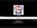 【バンドリ】ロメオ　ハロー、ハッピーワールド！　SPECIAL フルコンボ
