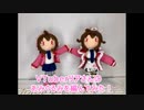 VTuberリアさんのあみぐるみを編んでみた！