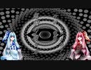 悪魔の踊り方/キタニタツヤ(Piano.ver)【SynthV琴葉姉妹カバー】