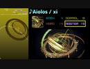 【グルコス比較動画】Aiolos (MASTER) 【maimai】