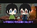 【アジアンパンクTRPGサタスペ】亜侠たちの奇妙な冒険3【お疲れ回】