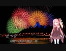 まつり/藤井 風(Piano.ver)【SynthV琴葉茜カバー】