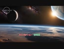 【Starfield】メインミッション : 新発見 Part 86【ネタバレあり】