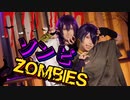 【あんスタ】マヨ忍の「ゾンビ」【踊ってみた】