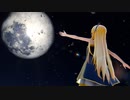 【MMD】 GravityRain 『Lily』