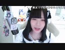 【贅肉ちゃん】明日はいよいよ凸待ちです…。2023年9月16日