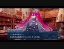 勇者が往く！　FGOイベント【サバフェス2023】実況　part41