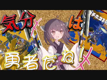 【VOICEROID実況】勇者きりたん、参ります...！【スプラトゥーン3】