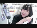 【贅肉ちゃん】これからカレーの買い出し行くから準備する。2023年9月15日