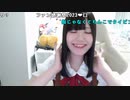 【贅肉ちゃん】会場に向かう支度すごく眠いです。2023年9月17日
