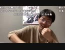 【黒澤】しまった休んじまった！！！！！！。2023年9月16日