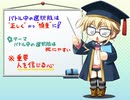 コミュ -黒い竜と優しい王国-　プレイ動画　パート8