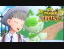 可愛い世界線への新たな旅立ち【ポケモンバイオレット】_#01
