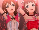 ミリシタ 【ハルカナミライ】