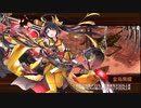 【城プロRE】異界門と自由への翼-陸- 全敵撃破