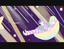 おつかれさま☆きみにはくしゅ / 初音ミク
