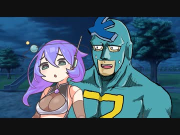 女教師に詰め寄る全身タイツ【ずんだもんギャルゲ11】