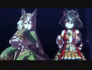 キタサンブラック、サトノダイヤモンドでtransforming