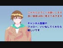 ソヨギ大地に立つ！！【自己紹介動画】