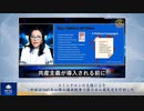 コミンテルンの支援により、中共は1945年以降の国共戦争で蒋介石の国民党を打倒した