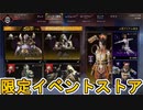 最強の超激レアスキンが多数再販！？ここだけの限定スキンを見逃すな！！【プレステージスキン】【コレクションイベント】【スーパーレジェンド】【リーク】【APEX LEGENDS/エーペックスレジェンズ】
