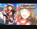 【グリマス】「美也の夢」宮尾美也 アイドルエピソード
