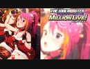 【グリマス】「セクシー練習」舞浜歩 アイドルエピソード