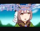 ウマ娘プリティーダービーリーグオブヒーローズ２０２３年９月