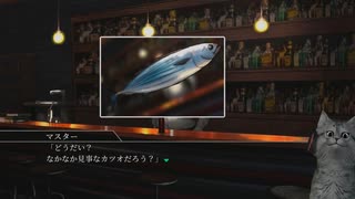 【シロナガス島への帰還】呪われた島からの招待状 par54