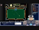 第44回スイッチオンラインでレトロゲーを贅沢に遊ぶ？