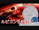 【ACⅥ】ドミナントと行く全Sランク【密航編】