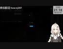 2023.9.22 【 #ゆかりねっと 】ろぼっとのげーむ【 #MWO 】 #202