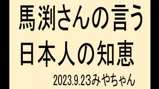 気が付くしか、日本を救うことが出来ない