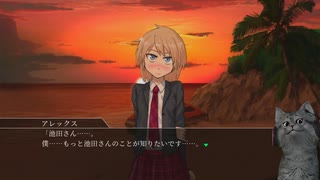 【シロナガス島への帰還】呪われた島からの招待状 par55