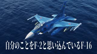 【DCS:World】ペンギンたちに餌の揚陸艦を与えるでござる ニコニコ版【デジタルブンドド】