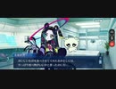 【FGO】バレンタイン「太歳星君」一緒に、ひなたぼっこ