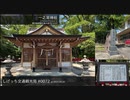 しげっち交通観光局#0072 トリシティ155で行く「一之宮神社@鹿児島市郡元」/2023.09.20