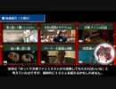 【ゆっくり文庫10th】ベストエピソード総選挙 経過報告３週目