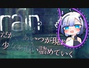 透明人間、なりたいものですね。朗読実況してあげましょう。 chap.3