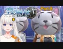 【空の軌跡SC】レベルアップでランダムガチャ縛り Part.8【VOICEROID実況】