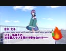 【シノビガミ】友達が欲しい【ゆっくりリプレイ】