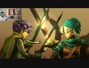 ドラゴンクエストヒーローズⅡ-93