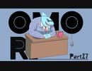【初見実況】ひきこもり、奇妙を歩く。【OMORI】27