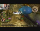 ドラゴンクエストヒーローズⅡ-97