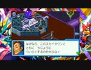【ロックマンエグゼ6】電脳野獣を止める11枚目【グレイガ】