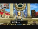 ドラゴンクエストヒーローズⅡ-101