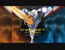 Brave Heart ~tri. Version~