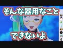 ウインクしながら手を狐にして舌を出して最強になる神楽すず